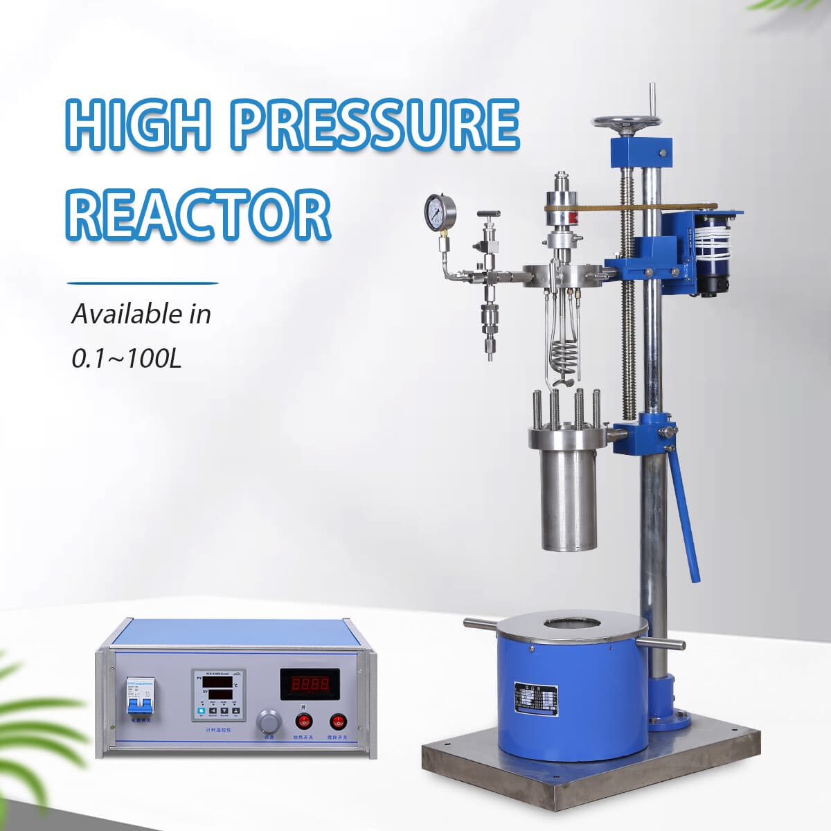 Swiben FCF-10L High Pressure Reactor — 1-10L